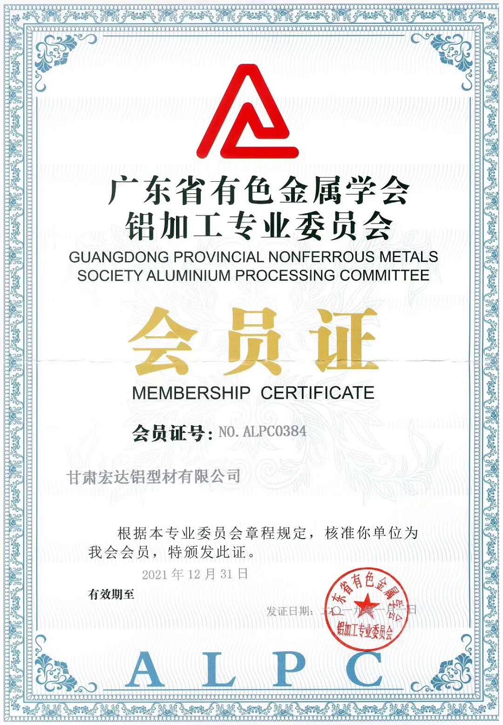 微信图片_20190821145037.jpg